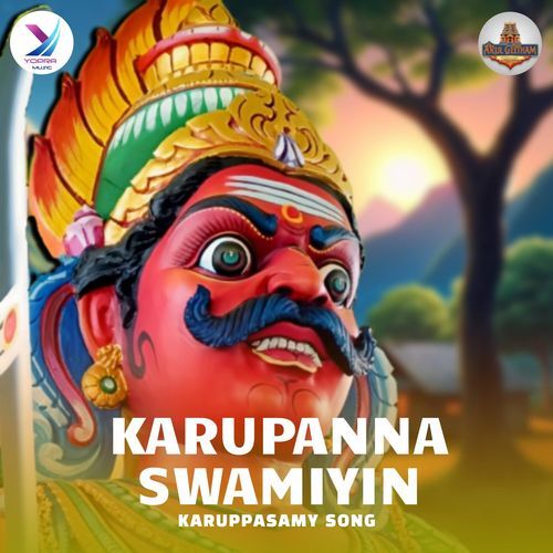 Karupanna Swamiyin - Karuppasamy Song