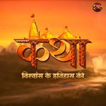 Katha Vishwas Ke Itihaas Ki_Title Track