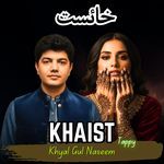 Khaist Tappy