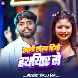 Khali Khela Hiu Hathiyar Se