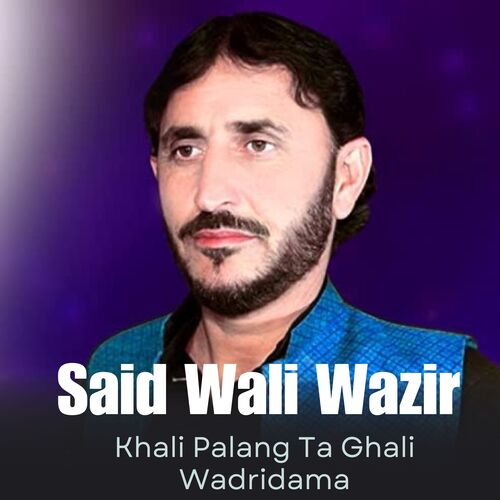 Khali Palang Ta Ghali Wadridama_poster_image