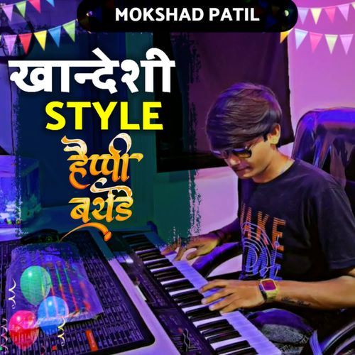 Khandeshi Style Happy Birthday