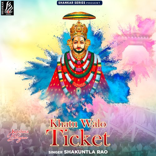Khatu Walo Ticket