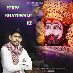 Kirpa Khatuwale Ki-RztYegVhRUo