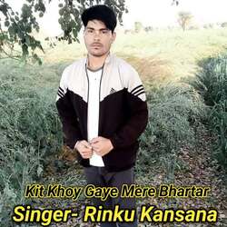 Kit Khoy Gaye Mere Bhartar