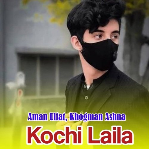 Kochi Laila_poster_image