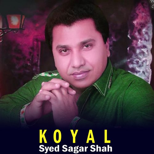 Koyal