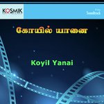 Chinna Chinna Bandangala