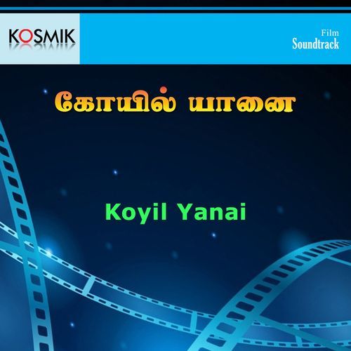 Koyil yanai