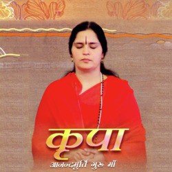 Kripa (Devotional Bhajans)