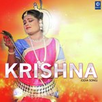 Krishna Ki Hela Re