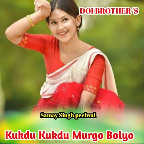 Kukdu Kukdu Murgo Bolyo