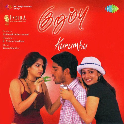 Dating song download 2022 tamil birthday happy masstamilan in best 