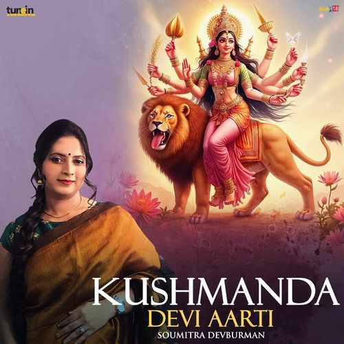 Kushmanda Devi Aarti