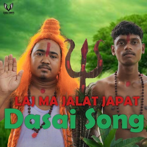 Lac Ma Jalat Japat (Santhali Dasai Song)