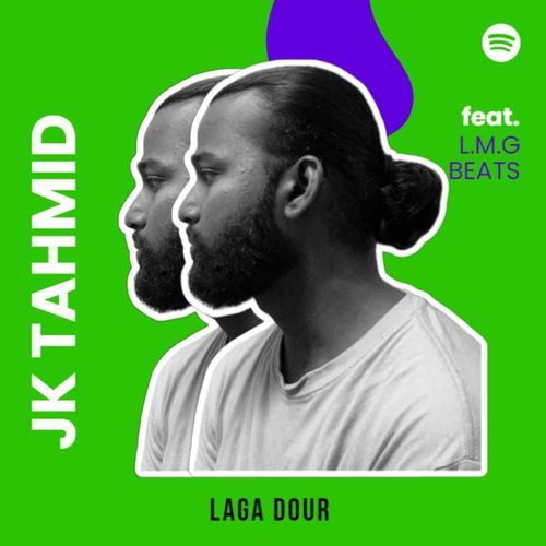 Laga Dour