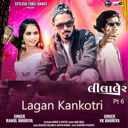 Lagan Kankotri Lilaler Pt 6