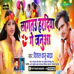 Lagatau hardiya ge januaa