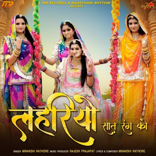 Lahariyo Saat Rang Ko