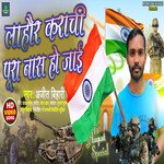 Lahore Karachi Pura Naas Ho Jai (Desh Bhakti)