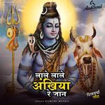 Lalli Lali Ankhkiya Re Jaan