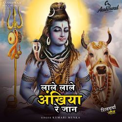 Lalli Lali Ankhkiya Re Jaan