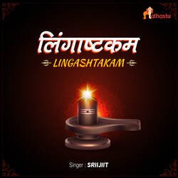 Lingashtakam-CRA-BSdSf2s