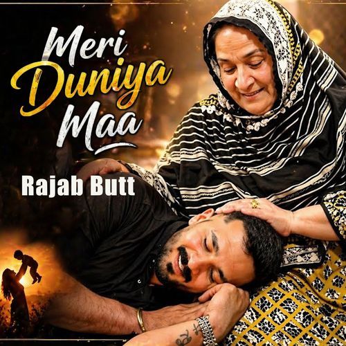 MERI DUNIYA MAA