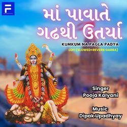 Maa Pava Te Gadh Thi Utarya (Lofi Version)-FRkyWRl0bkU