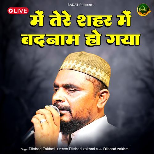 Main Tere Shahar Me Badnam Ho Gaya