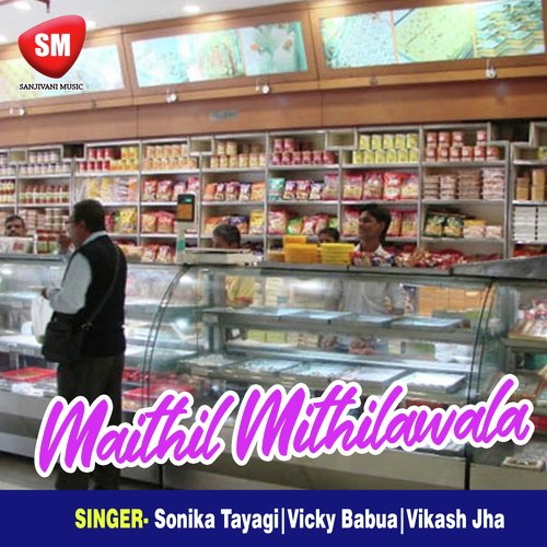Maithil Mithilawala