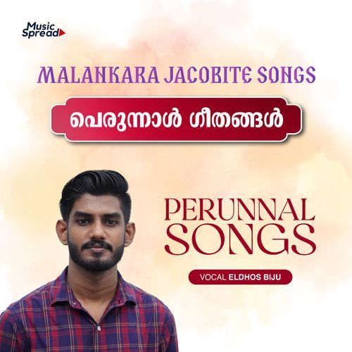 Malankara Jacobite Perunnal Songs