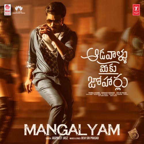 Mangalyam (From "Aadavallu Meeku Joharlu")