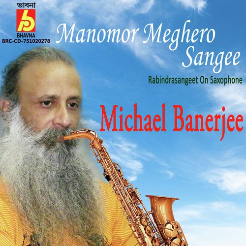 Manomor Meghero Sangee