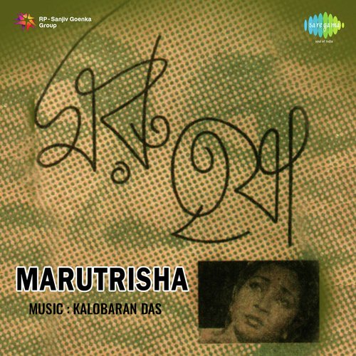 Marutrisha