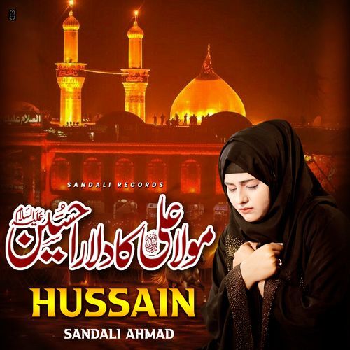 Maula Ali Ko Jaan Se Pyaara Hussain He