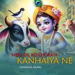 Mere Dil Ko Churaya Kanhaiya Ne