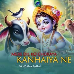 Mere Dil Ko Churaya Kanhaiya Ne