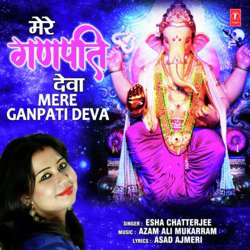 Mere Ganpati Deva-Ix0IAkFbBng