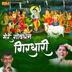 Mere Govardhan Girdhari-CR8OZRhjdGw