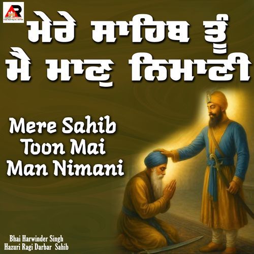 Mere Sahib Toon Mai Man Nimani