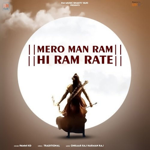 Mero Man Ram Hi Ram Rate