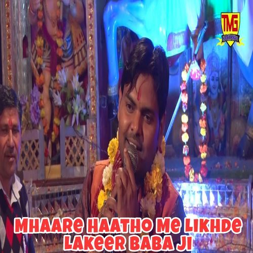 Mhaare Haatho Me Likhde Lakeer Baba Ji