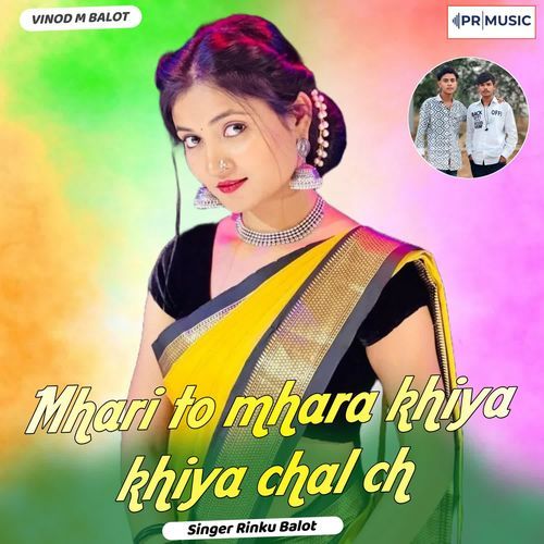 Mhari To Mhara Khiya Khiya Chal Ch