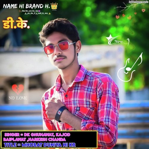 Mhobat Duniya Hi Kr Ch