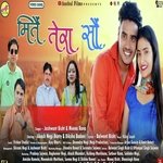 Mi te teri saun (Garhwali song)