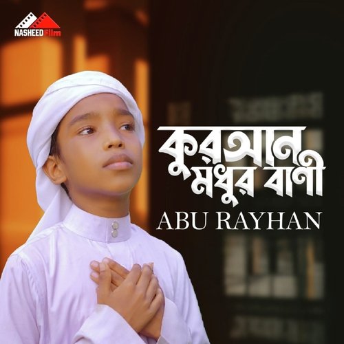 Modhur Bani