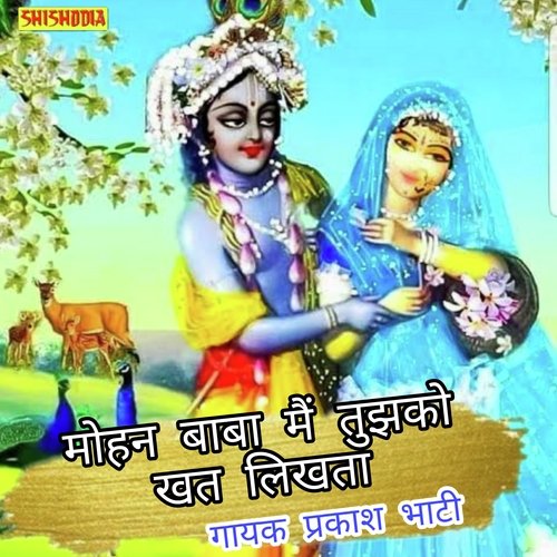 Mohan Baba Mai Tujhko Khat Likhta