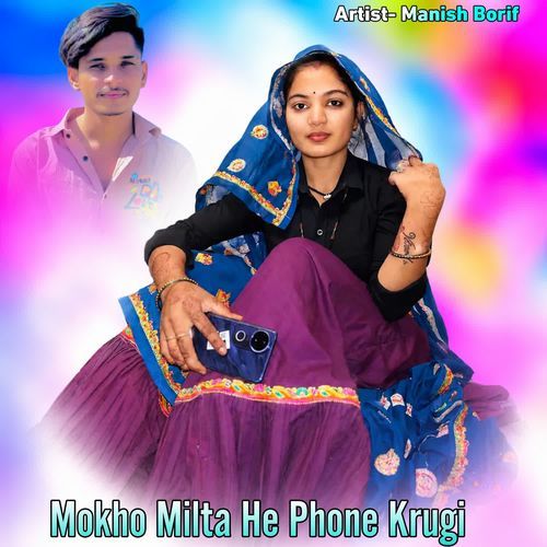 Mokho Milta He Phone Krugi