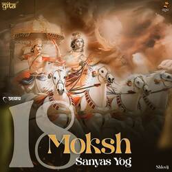 Moksh Sanyas yog-KDoRcw5xcUA